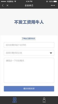 由己企業(yè)版小程序二維碼入口 ZOL手機(jī)軟件基礎(chǔ)服務(wù)指南