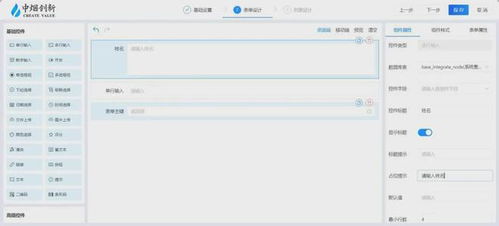 低代碼浪潮 專業(yè)平臺(tái)軟件開發(fā)的新范式革命